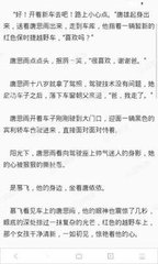 在菲律宾办理OTL离境令/VDO遣返手续，核酸检测为阳性该怎么办？_菲律宾签证网